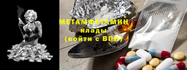 mdma Верхний Тагил