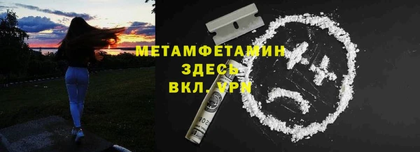 mdma Верхний Тагил