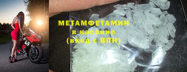 mdma Верхний Тагил