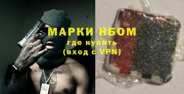 mdma Верхний Тагил