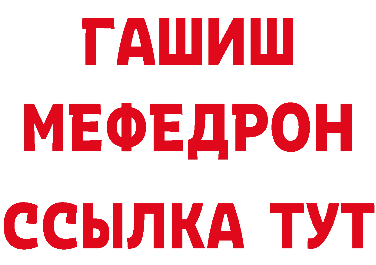 КЕТАМИН VHQ ссылки маркетплейс гидра Алушта