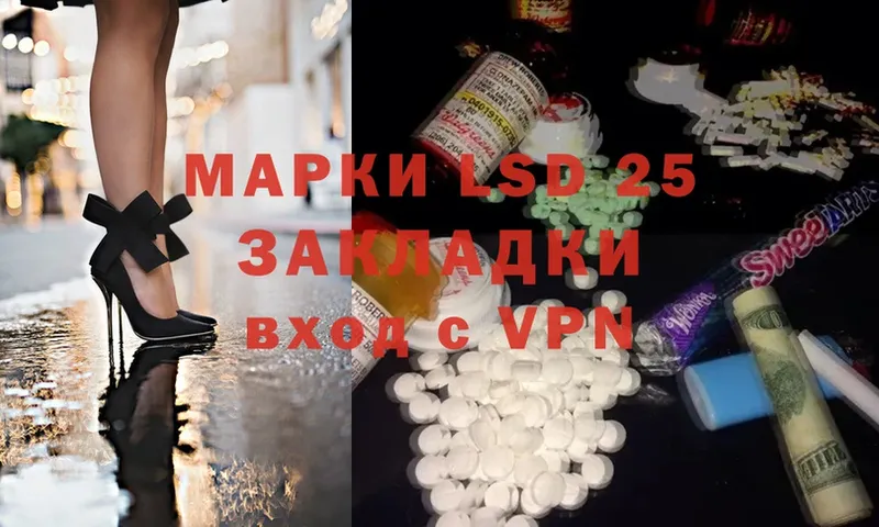 купить   Алушта  Лсд 25 экстази ecstasy 