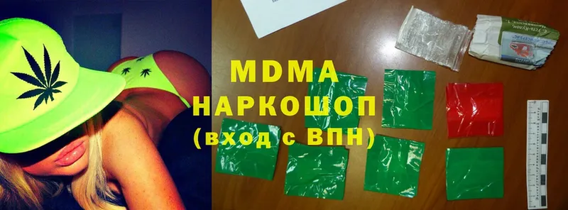 MDMA Molly  Алушта 